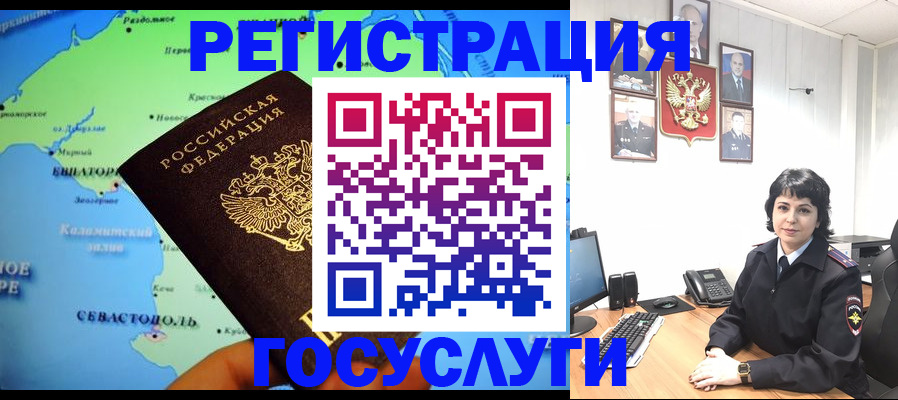 прописка поиск в Копейске