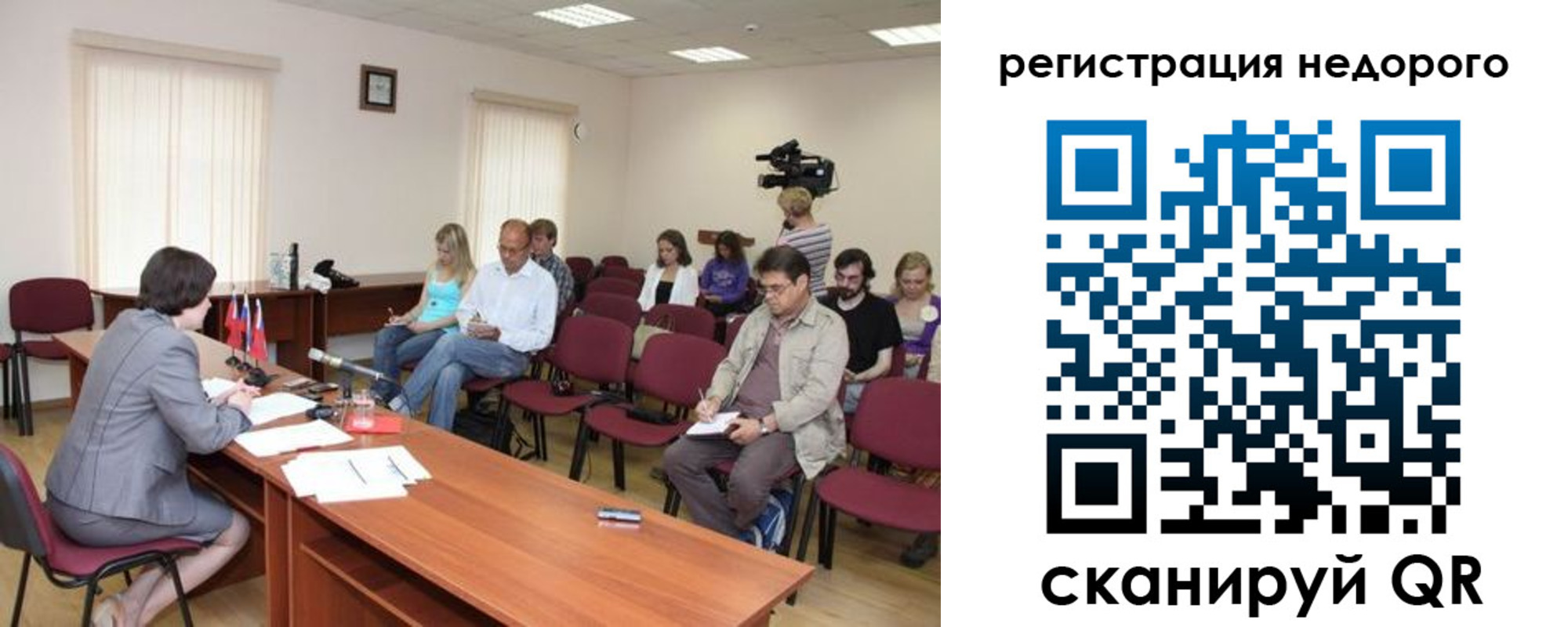 купить прописку в Копейске