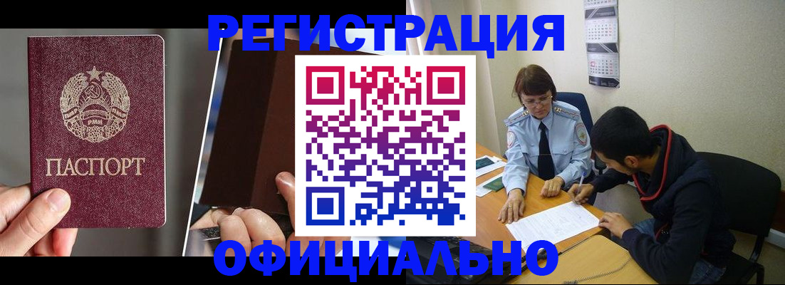пропишу в квартире в Копейске