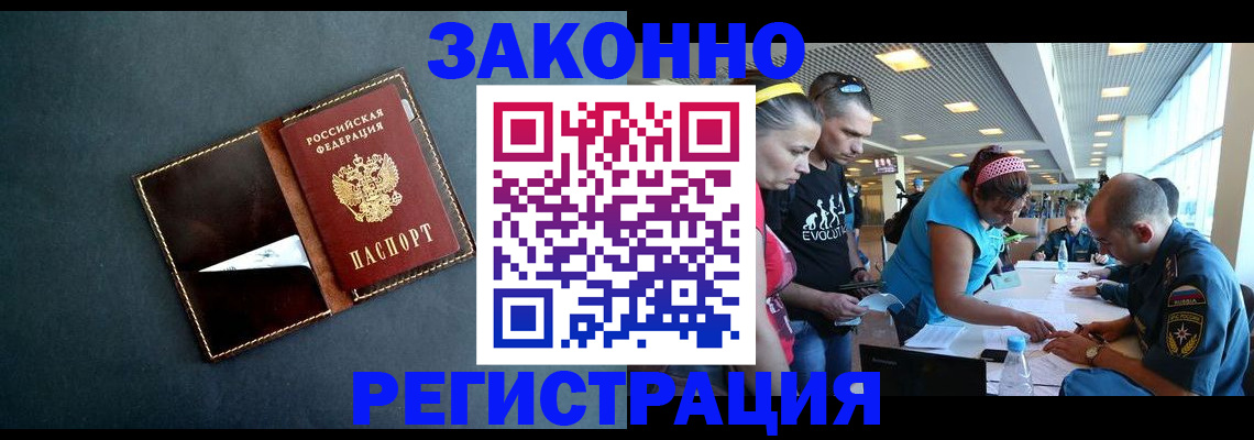 регистрация для школы в Копейске